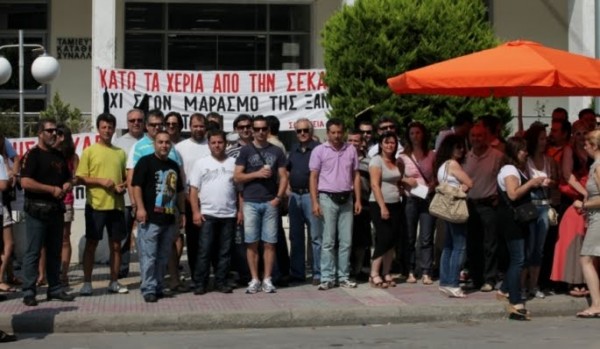 ΣΕΚΑΠ: Συνεχίζουν τις απεργίες οι εργαζόμενοι-Κόπηκε ο διάλογος με Σαββίδη