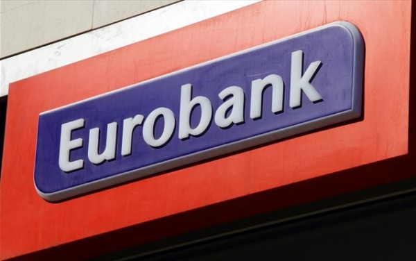 «Τρέχει» πρόγραμμα εθελουσίας εξόδου στην Eurobank   