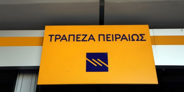 Συμφωνία της Τράπεζας Πειραιώς με την εταιρεία «AGROTECHSA ΜΠΟΖΑΤΖΙΔΗΣ – ΜΗΤΣΙΟΛΙΔΗΣ Α.Ε.»